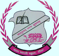 Bal Bharti School